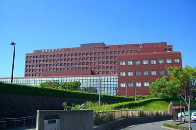 産業医科大学