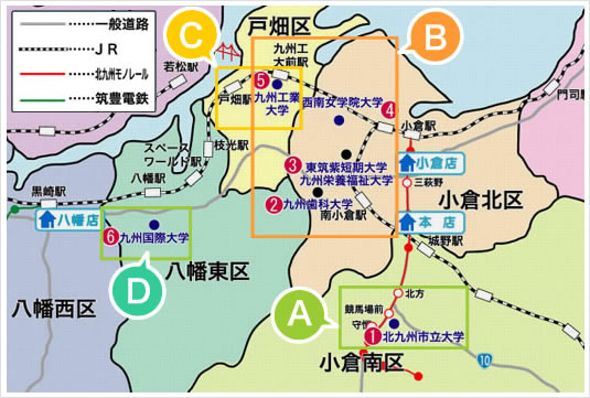 学生チャンネル