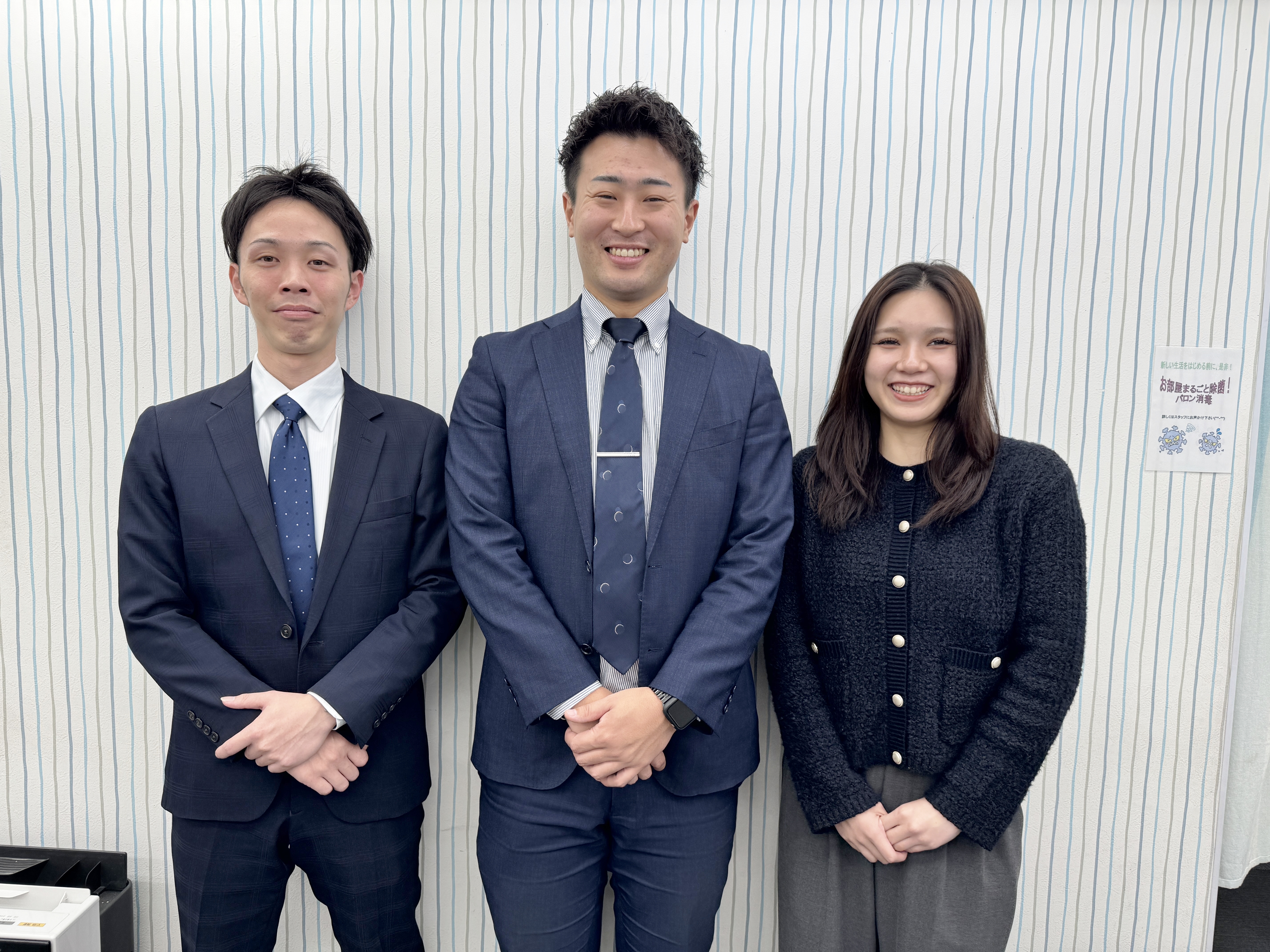 アイユーホーム 小倉店