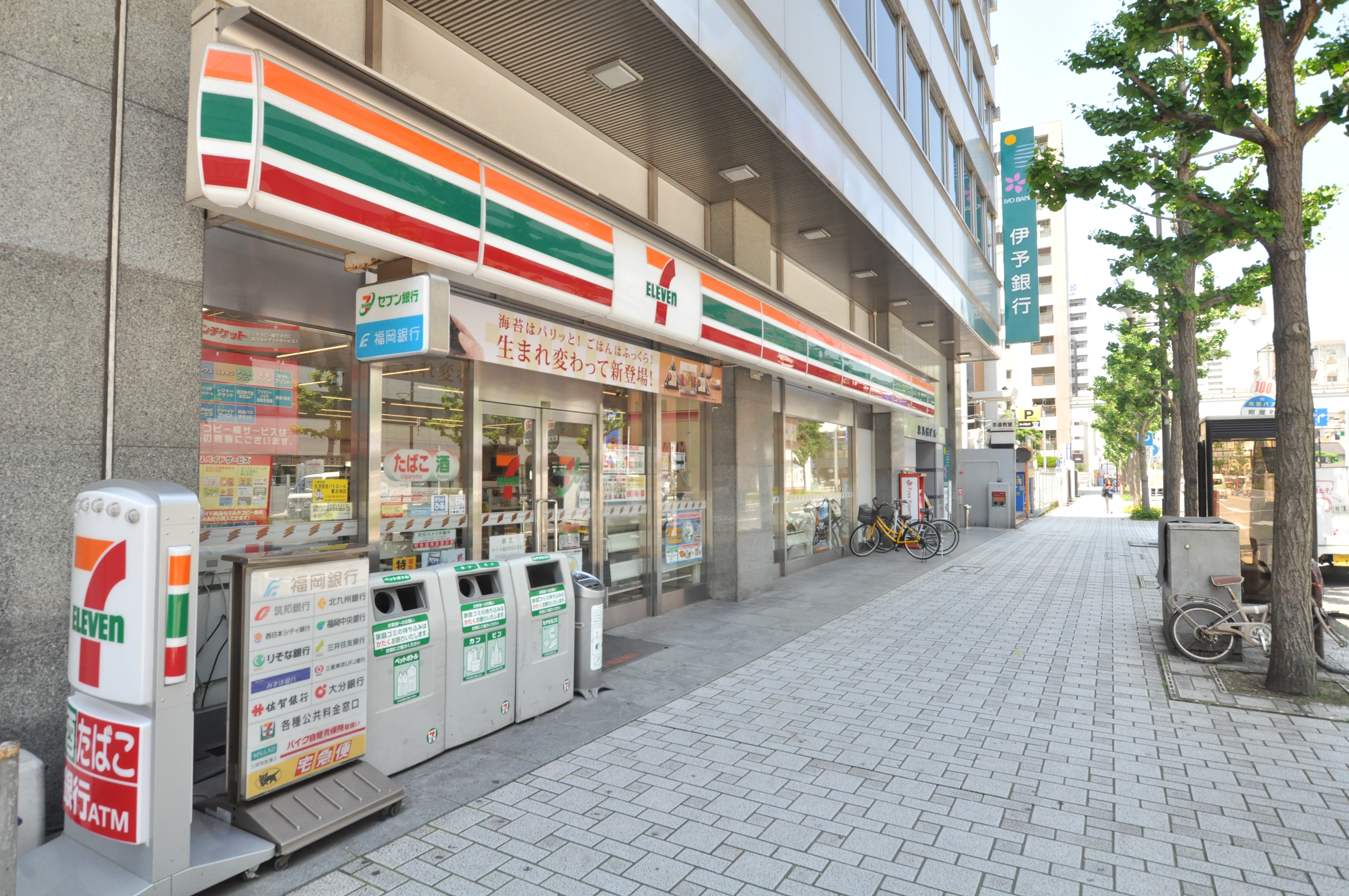 セブンイレブン小倉紺屋町店 アイユーホーム