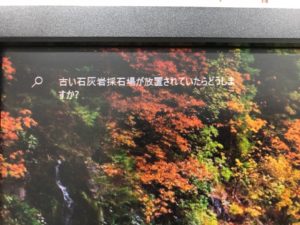 アイユーホーム八幡blog どうなっとんじゃい フォレオひびきの アイユーホーム アイユーホーム八幡blog どうなっとんじゃい フォレオひびきの アイユーホーム