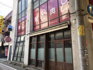 アイユーホーム八幡blog 八幡西区黒崎 八孝へ行ってきた アイユーホーム アイユーホーム八幡blog 八幡西区黒崎 八孝へ行ってきた アイユーホーム